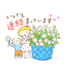 仲良しともだち はるちゃんとふうくんの春 | LINEスタンプ | kazue