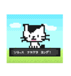 飼い猫ソラ のドット絵ゲーム Lineスタンプ Chinami Oto