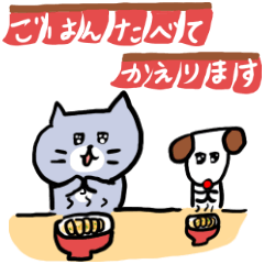 家族で使える灰色キャット | LINEスタンプ | ねもとねも