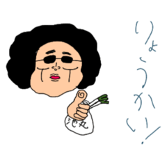 ケツアゴ犬 不死身だよ Lineスタンプ お芋マン