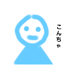 面白いスタンプ 自分で言うな Lineスタンプ Taizok