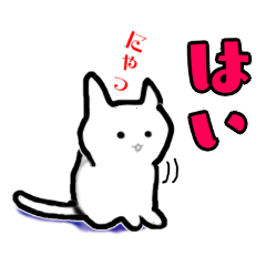 猫は 液体であり わがままである Lineスタンプ Ayaki