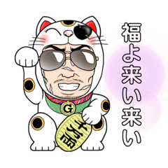 Gちゃんねる第三弾 漫画家宙将とコラボ Lineスタンプ Tchannel