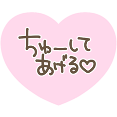 らぶうさ ちゅーしてよ Lineスタンプ Mint