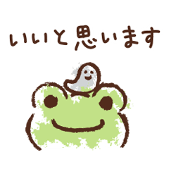 かえるのピクルス スタンダード 2 Lineスタンプ Nakajimacorporation