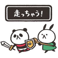 勇者パンダと魔法使いウサギ | LINEスタンプ | nakata bench