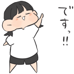 ミディアムヘア女の子 Lineスタンプ ぐで太郎