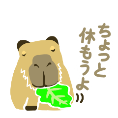 ユルいアマガエルの敬語スタンプ Lineスタンプ タイキ