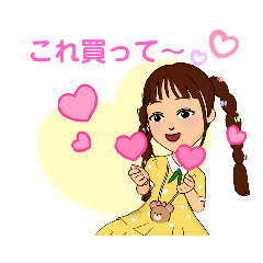 甘えんぼスタンプ 可愛い女の子のスタンプ Lineスタンプ Yanapi Select