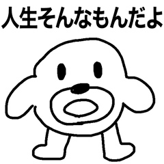 ヒモックマ 9匹目 Lineスタンプ セブ山