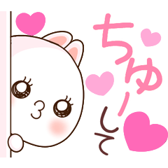 らぶうさ ちゅーしてよ Lineスタンプ Mint