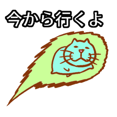 定型文ねこ01 Lineスタンプ 土塚理弘