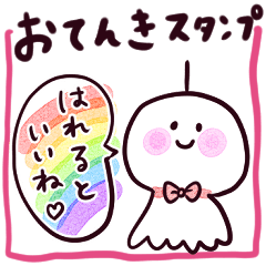 可愛いお天気スタンプたち Lineスタンプ 咲太郎