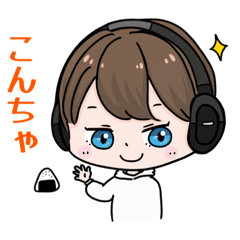 いとーさんち その1 | LINEスタンプ | いとー