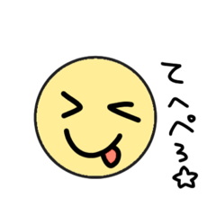 色々な表情のニコちゃん Lineスタンプ Yu Nu Nu Nu