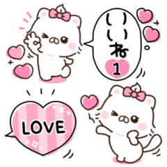 可愛く使える♡ちびねこち | LINEスタンプ | ちむむ。【リメイク専用】